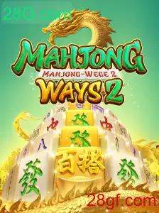 Explorando o Fascinante Mundo de MahjongWays2: Jogo, Regras e Tendências Atuais